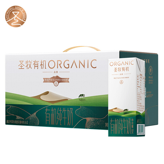 【9日10点】19.9元！圣牧有机纯牛奶 品醇200ml*12盒