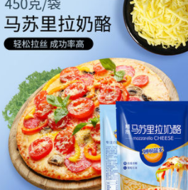 23.8元包邮！妙可蓝多 马苏里拉芝士碎 450g