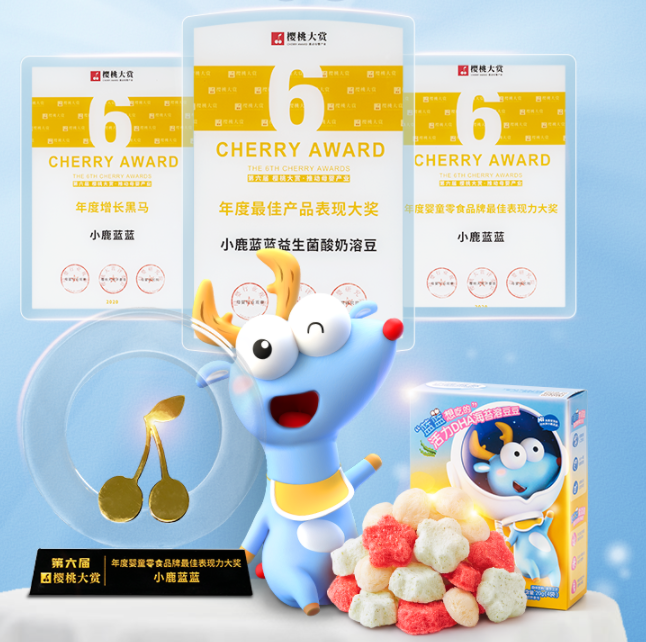 小鹿蓝蓝 辅食专场 券后低至9.9元