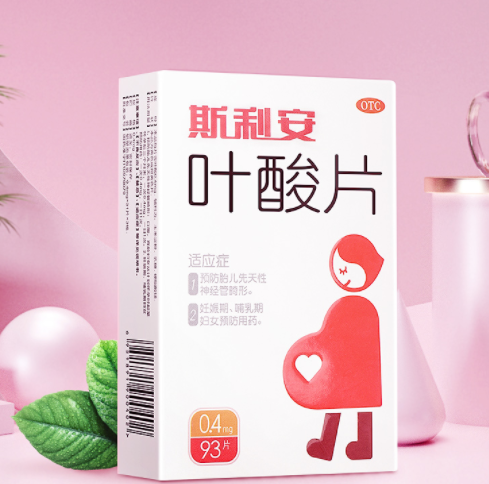 59元包邮！ 斯利安 孕妇孕期叶酸 93片