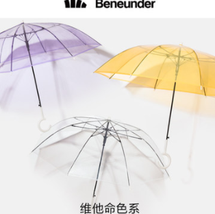 【涨价】19元包邮！蕉下 长柄透明雨伞 大号 