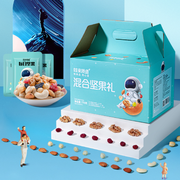 58元包邮！洽洽 网红每日坚果零食礼包 770g