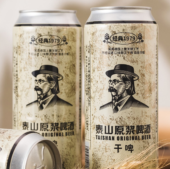 59元包邮！泰山原浆啤酒干啤10度整箱500ml*12听