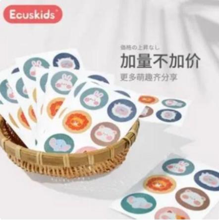 24.9元包邮！ecuskids 婴儿天然精油驱蚊贴60枚