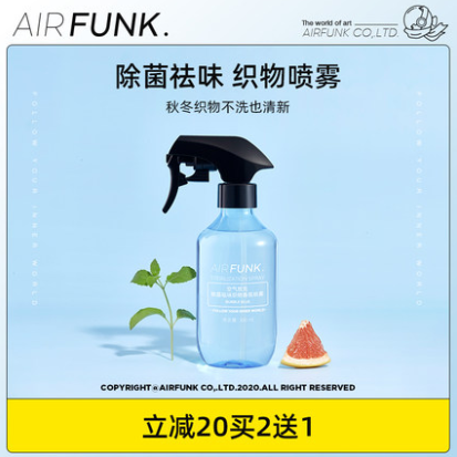 9.9元包邮！Air funk 织物除菌香氛喷雾300ml