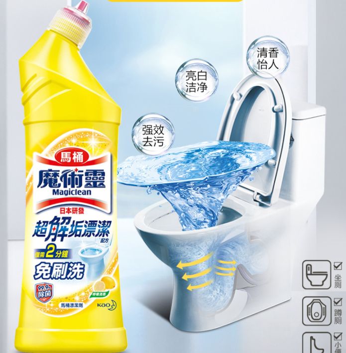 折后12.9元包邮！ 花王 进口魔术灵洁厕剂 500ml