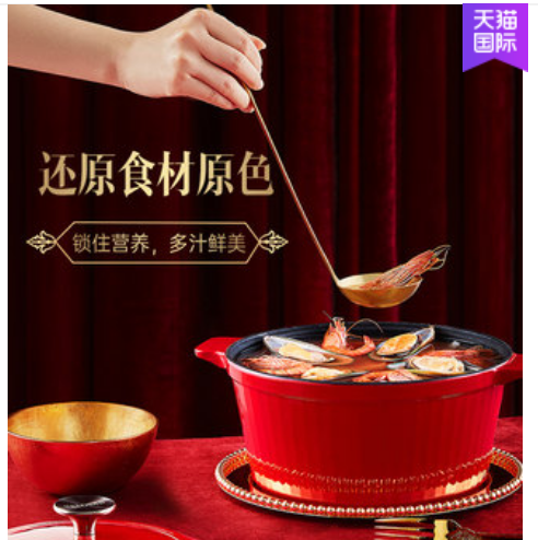 249元包邮！德国Velosan 韦诺森 V003 晶钻珐琅铸铁锅2.8L