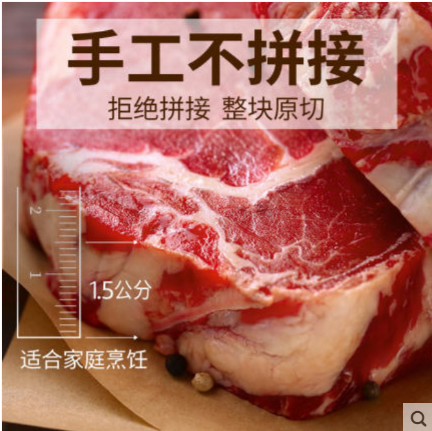 98元包邮！凤祥食品 一番牛 原切西冷牛排1.2kg