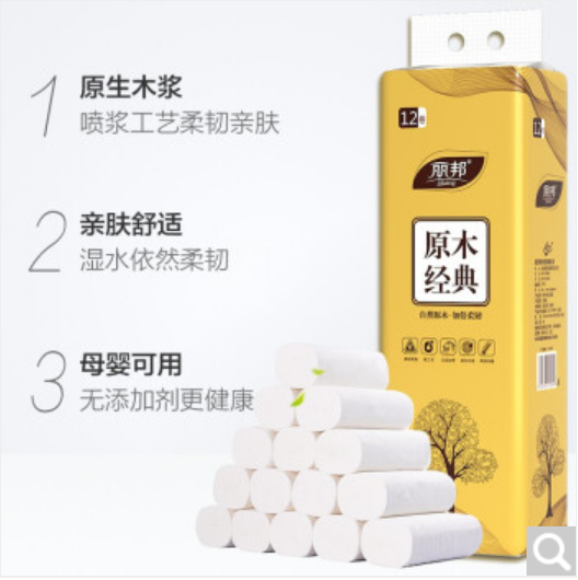 12.8元包邮！Libang 丽邦 无芯卷纸 4层 24卷*2件