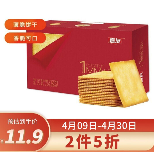 【10元买100商品】京东 部分零食 5折+ 满99-40券