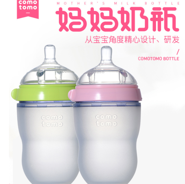 125.95元！ 可么多么 婴儿硅胶奶瓶 250ml*2个