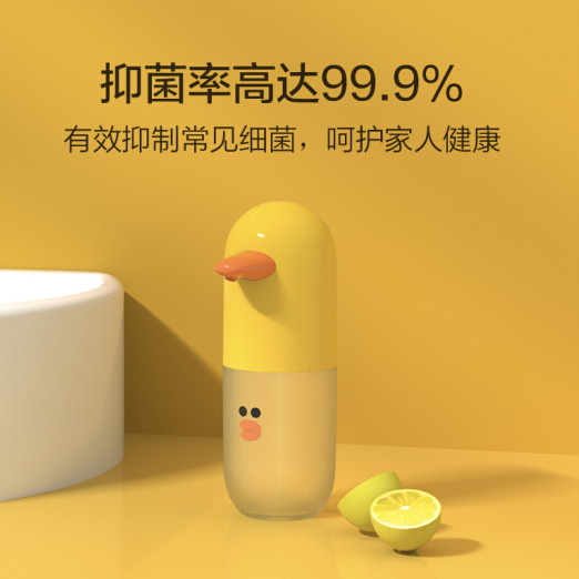 【14点】预计79元！ 小米 米家自动洗手机 莎莉定制版