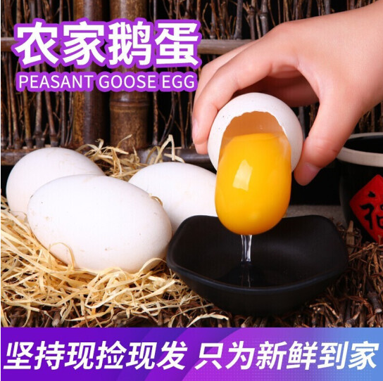 39.9元包邮！农家土鹅蛋 80g-100g/枚 12枚