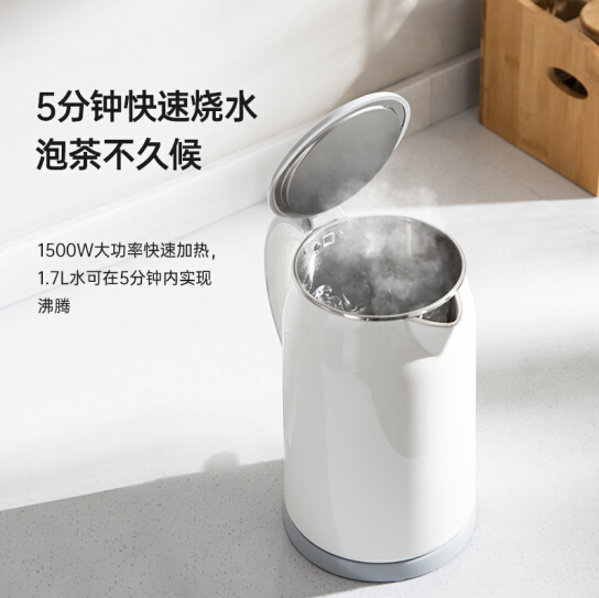 59元包邮！美的  304不锈钢电热水壶 1.7L