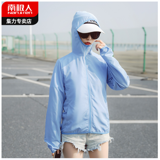 19.9元包邮！南极人冰丝防晒服