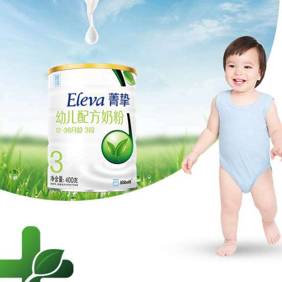 99元包邮！雅培 菁挚 有机婴幼儿奶粉 3段400g