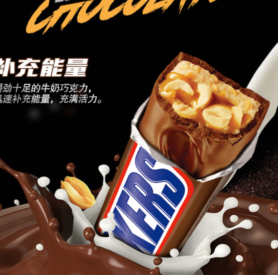 9.9元包邮！德芙 士力架 花生夹心巧克力 70g*5条