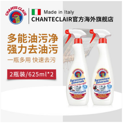 49元包邮！CHANTE CLAIR 家用厨房油污清洁剂 625ml*2瓶