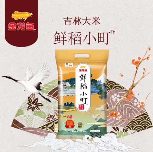 86.52元！金龙鱼 鲜稻小町 东北大米 5kg*4件