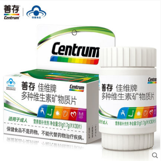 79元包邮！善存R佳维片多种维生素矿物质片30片*3瓶 