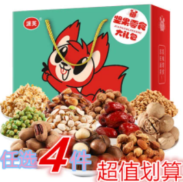 10.9元包邮！坚果大礼包混合坚果炒货 任意拍4件