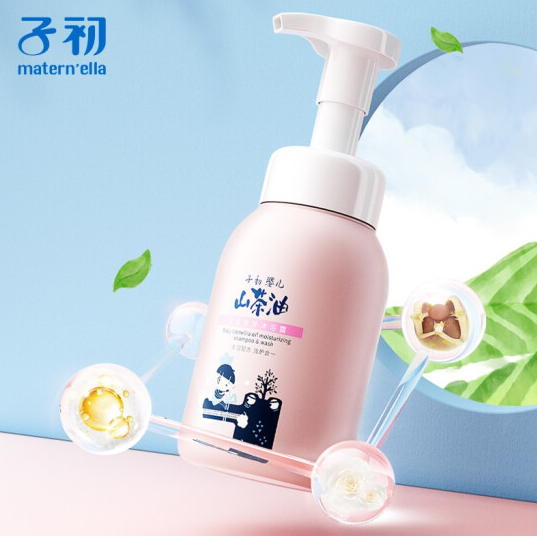 26元！子初 婴儿沐浴露洗发水二合一500ml*2件
