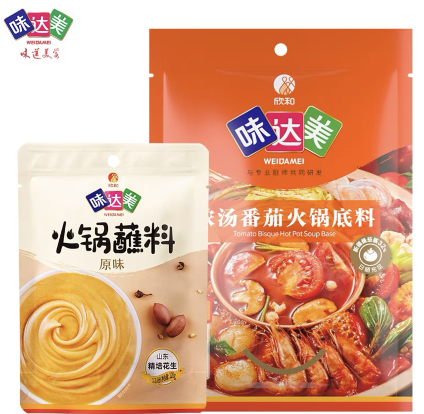 【涨价】0.01元！价值27.8元 味达美入会专享礼