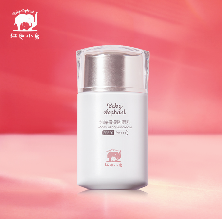 23元包邮！红色小象 孕妇专用隔离防晒霜 30ml