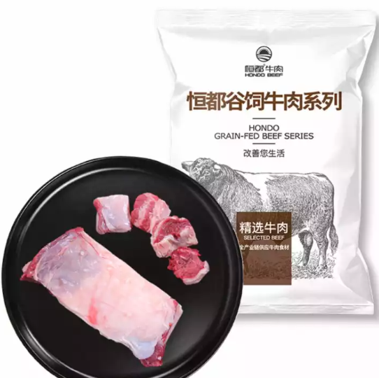 【24.9元/斤】149.7元包邮！恒都 国产原切牛腩块 1kg*3件
