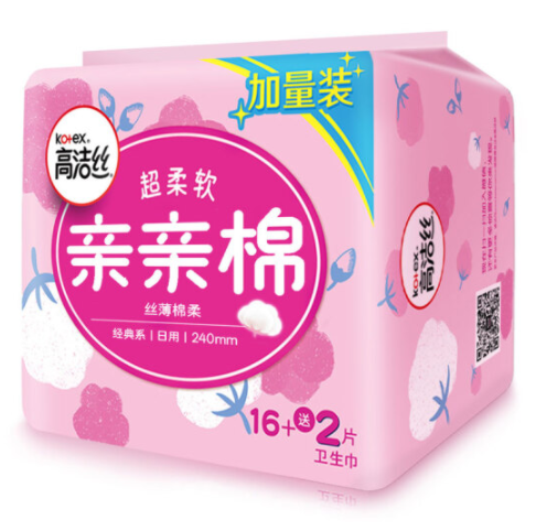 【限账户】0.1元包邮！高洁丝 亲亲棉240mm 18片卫生巾