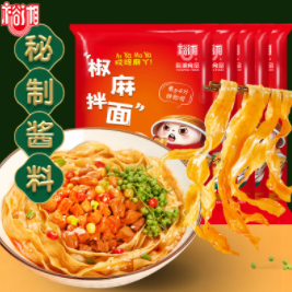 9.9元包邮！裕湘 椒麻拌面 刀削面 5袋