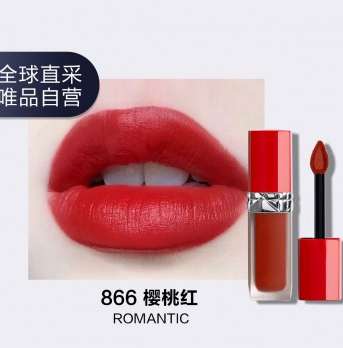 126元包邮！Dior 迪奥 烈艳蓝金挚红液体唇膏6ml