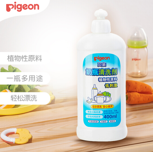 0元！贝亲 奶瓶清洗剂 400ml