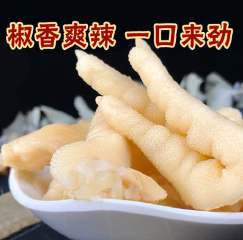 17.7元包邮！馋大狮 泡椒凤爪鸡爪180g*3
