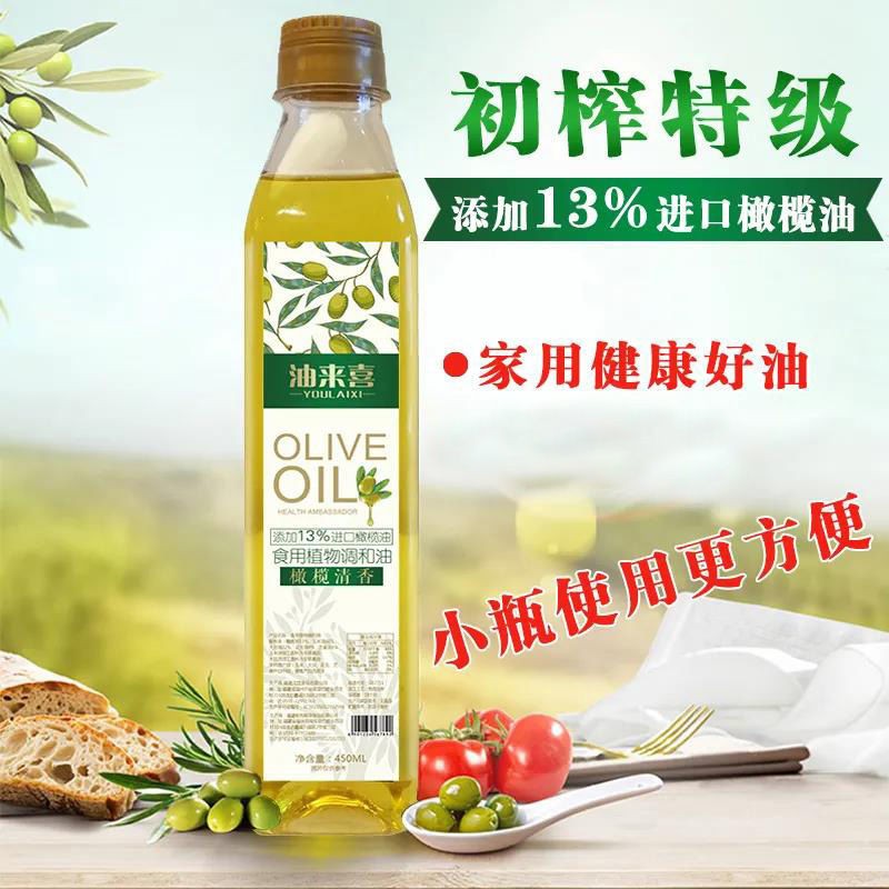 【旗舰店】橙伯乐 油来喜橄榄油 450ml
