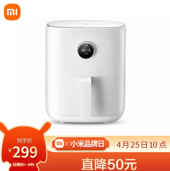 【10点】284元包邮！米家空气炸锅3.5L 赠专属烤架