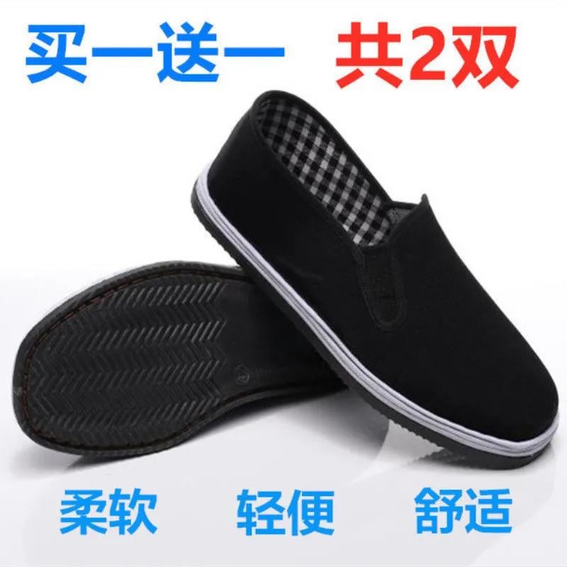 老北京布鞋男女鞋防滑耐磨透气防臭2双装