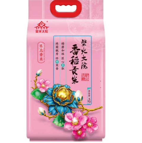【结束】39.9元 柴火大院 香稻贡米 20斤