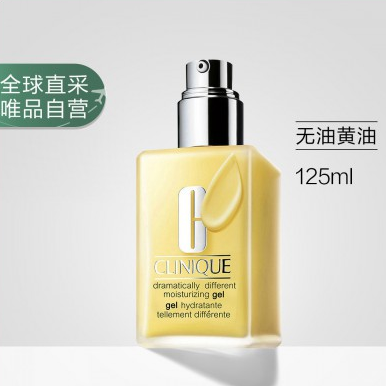 119元包邮！倩碧 无黄油卓越润肤乳125ml