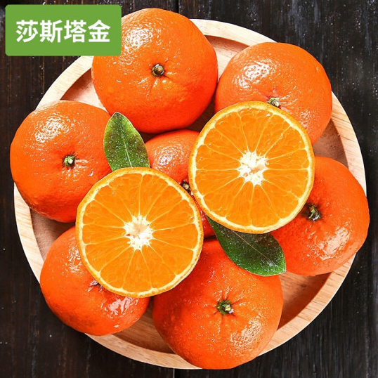 26.8元包邮！沃多鲜 莎斯塔金新品柑橘 净重9斤装 中大果
