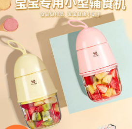 【10年质保】39元包邮！美的 布谷  迷你多功能婴儿辅食机