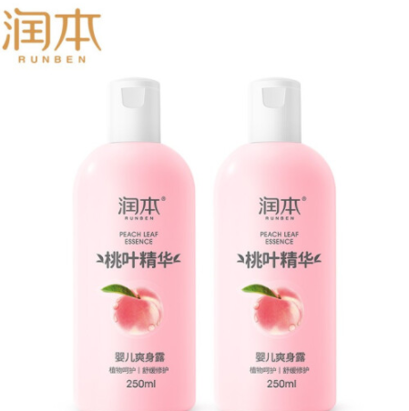 29.9元包邮！润本 桃叶精华爽身露 250ml×2瓶装