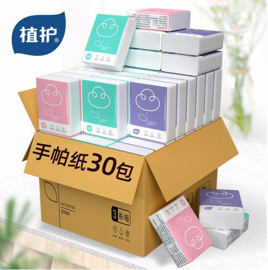 7.9元包邮！植护 手帕纸巾30包