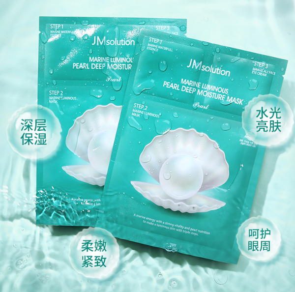 115元包邮！JMsolution 海洋珍珠面膜 10片*4盒