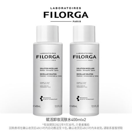 125元包邮！菲洛嘉 赋活卸妆精华液润肤水 400ml*2瓶