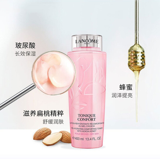 338元包邮！兰蔻 新清滢柔肤水(粉水)400ml+赠300ml
