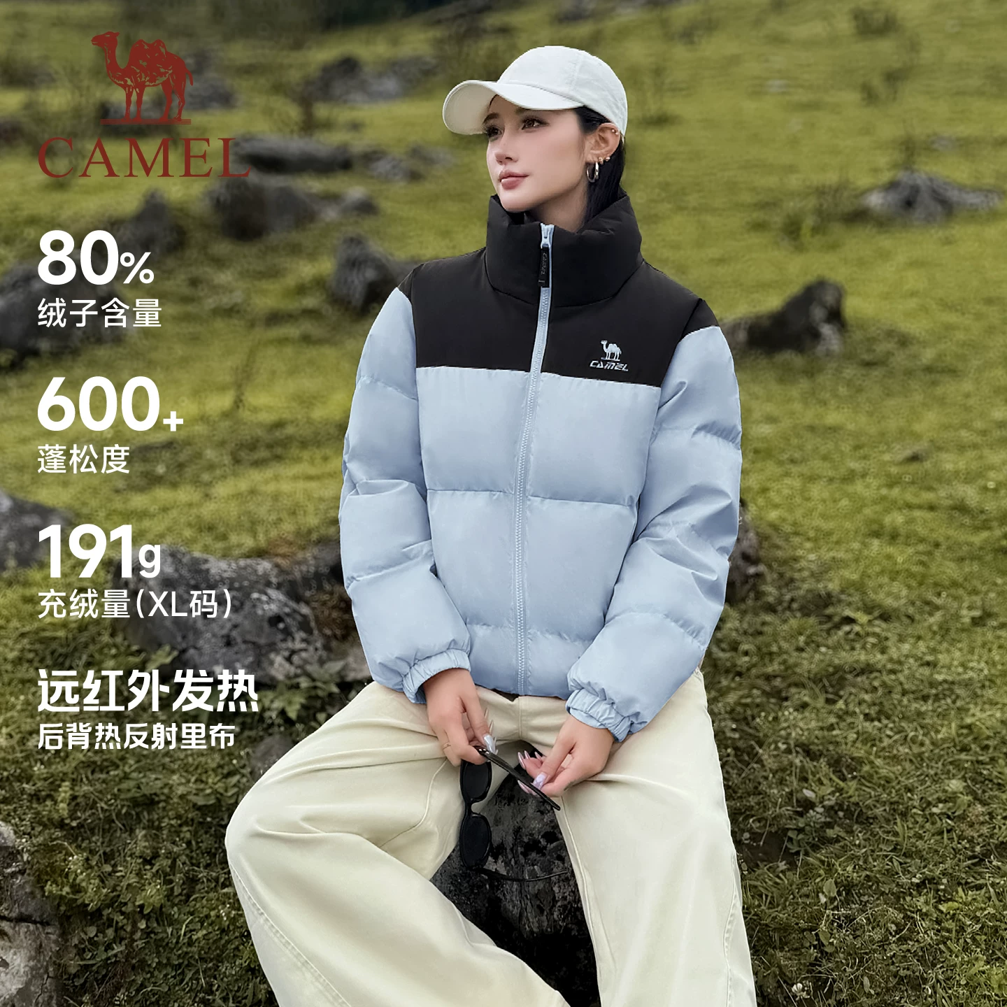 骆驼火炉3.0羽绒服