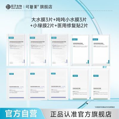 PDD热销产品汇总20点档更新2025/08/15