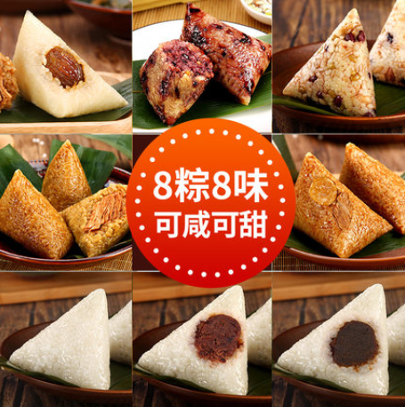 19.9元包邮！稻香村 私房手工粽子 8粽8味 960g