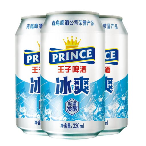 【1.6元/罐】39元包邮！青岛啤酒王子系列啤酒8度330ml*24听